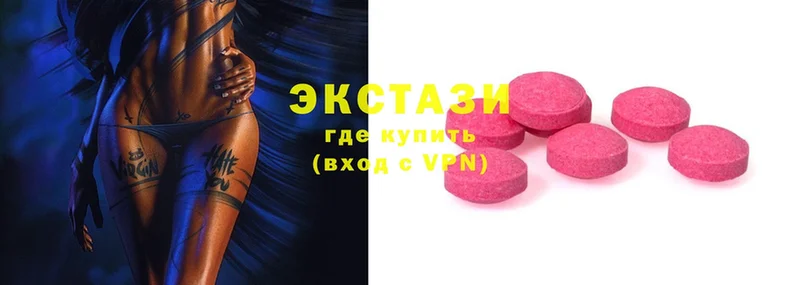 купить  цена  Зеленодольск  Ecstasy louis Vuitton 