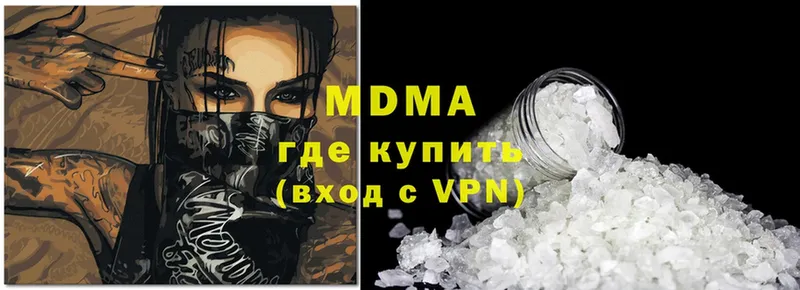 МДМА Molly  Зеленодольск 